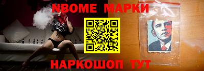 гашишное масло Абакан