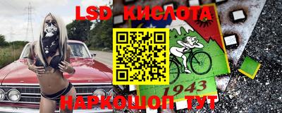 трава Абинск