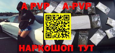 прущие крисы Абакан