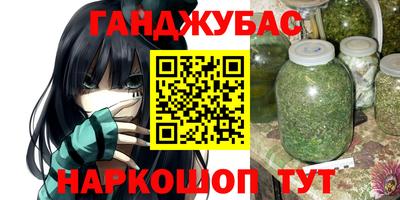 трава Абинск