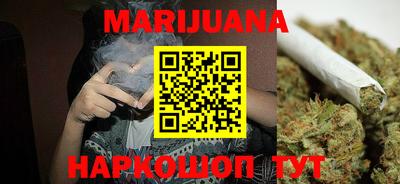 гашишное масло Абакан