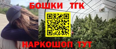 гашишное масло Абакан