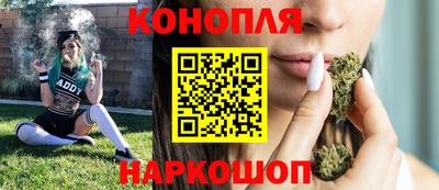 дистиллят марихуана Азнакаево