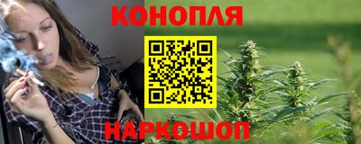 дистиллят марихуана Азнакаево