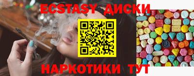 наркотики Азнакаево