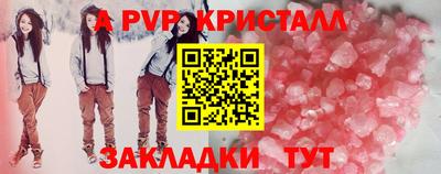 дистиллят марихуана Азнакаево