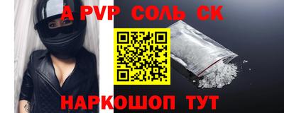 наркотики Азнакаево