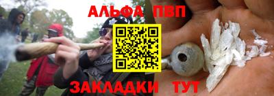 MDMA Апшеронск