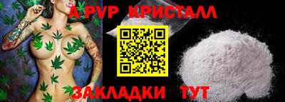 кокаин Аргун