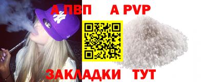 гашишное масло Абакан