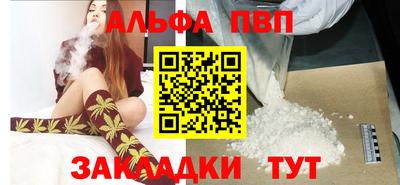 стаф Апрелевка