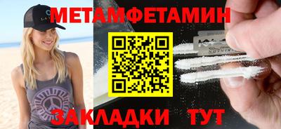 прущие крисы Абакан
