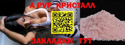 прущие крисы Абакан