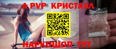 кокаин Сланцы