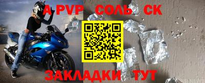 прущие крисы Абакан