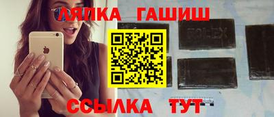 гашишное масло Абакан