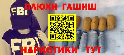 прущие крисы Абакан