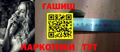 наркотики Азнакаево