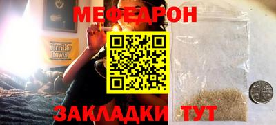 прущие крисы Абакан