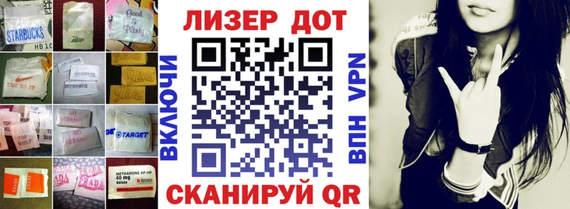 Лсд 25 экстази ecstasy  mega как войти  Альметьевск 
