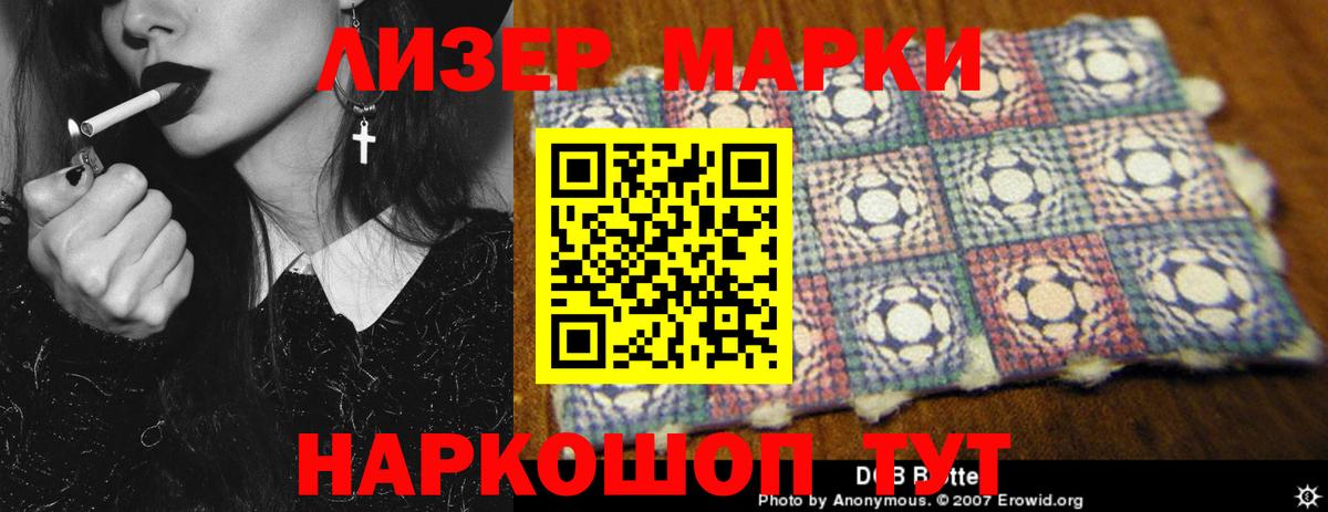 Альметьевск  Лсд 25 экстази ecstasy  Вход с VPN  ЛСД экстази  ЛСД экстази кислота 