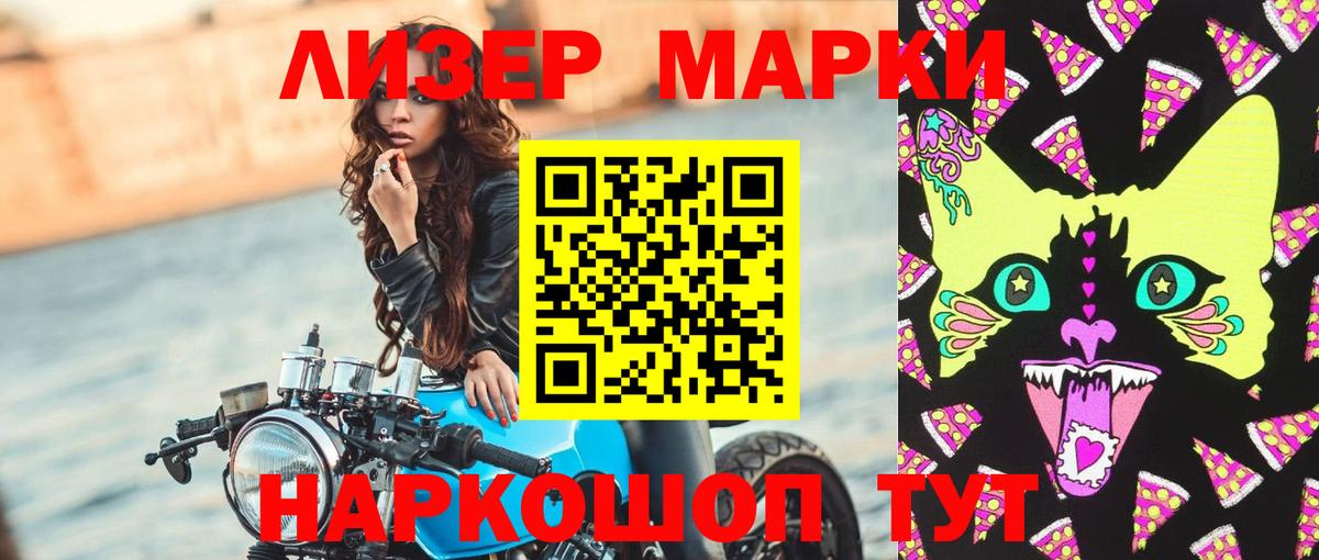 ЛСД экстази кислота  Лсд 25 экстази кислота  Альметьевск 