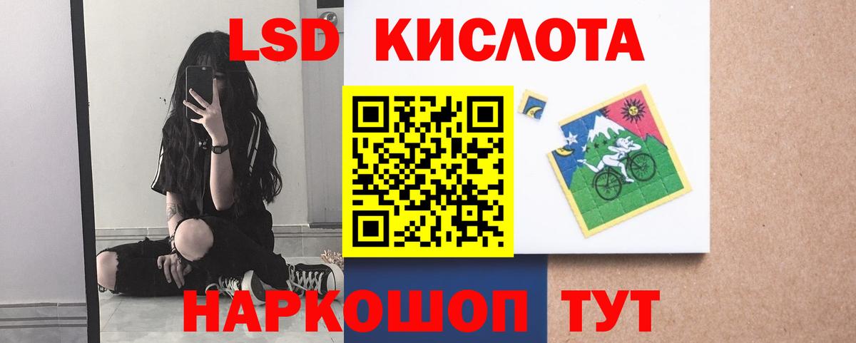 Лсд 25 экстази ecstasy Альметьевск