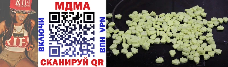 МДМА VHQ  где найти наркотики  Альметьевск 