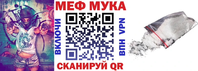 Меф mephedrone  Альметьевск 