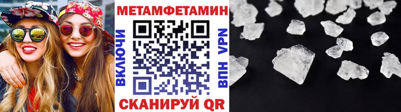 где продают наркотики Альметьевск сайты даркнета клад Метамфетамин мет
