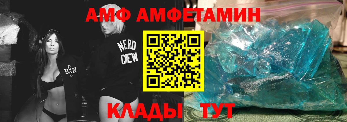 Первитин витя  Первитин витя  Альметьевск 