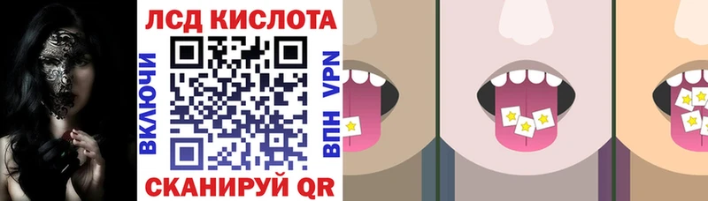 Марки NBOMe 1500мкг  Альметьевск 