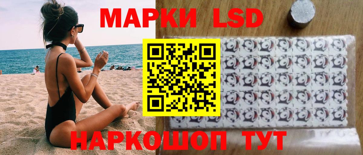 Марки 25I-NBOMe 1,5мг  Марки 25I-NBOMe 1,5мг  Альметьевск  Марки N-bome  Вход с VPN 