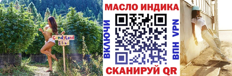 ТГК гашишное масло  Альметьевск 