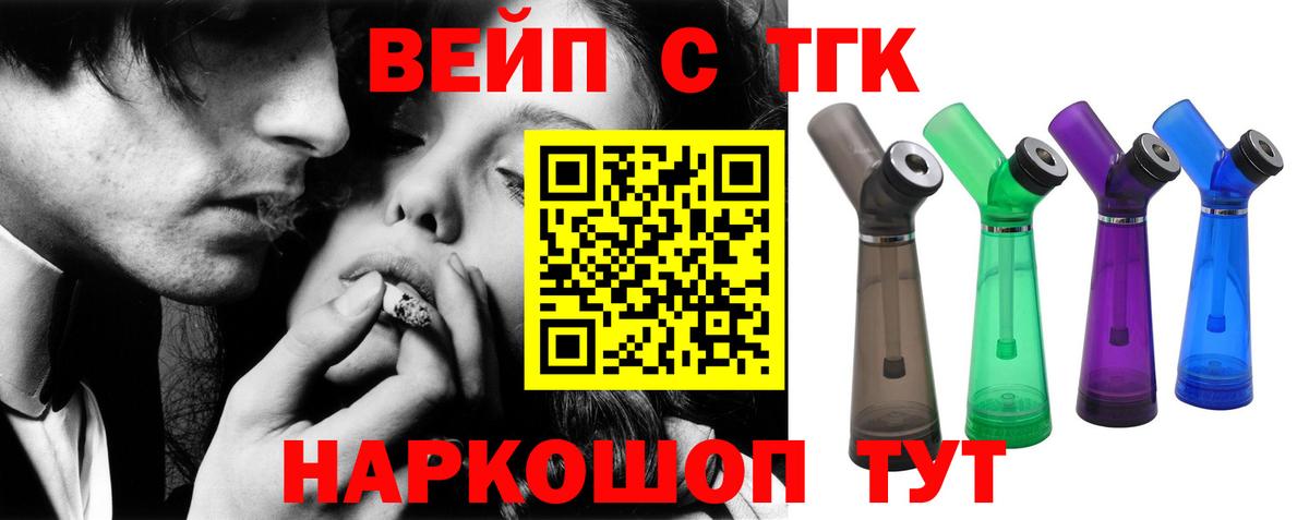 Героин Альметьевск