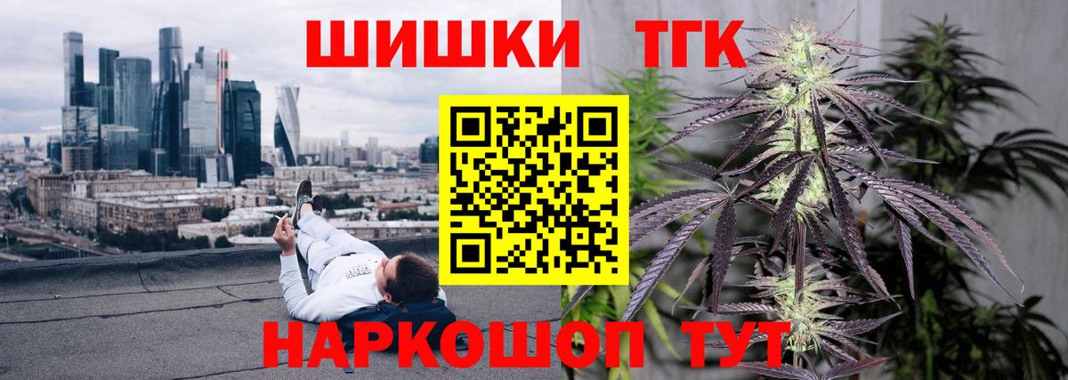 Шишки марихуана LSD WEED Альметьевск