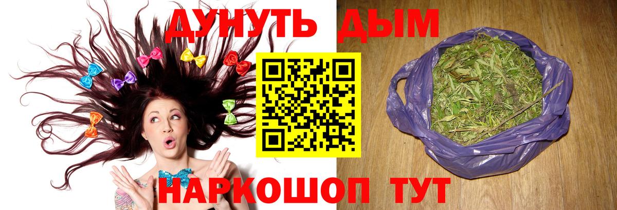 Альметьевск  Канабис индика  МАРИХУАНА White Widow  Вход с VPN  Канабис AK-47  Конопля планчик 