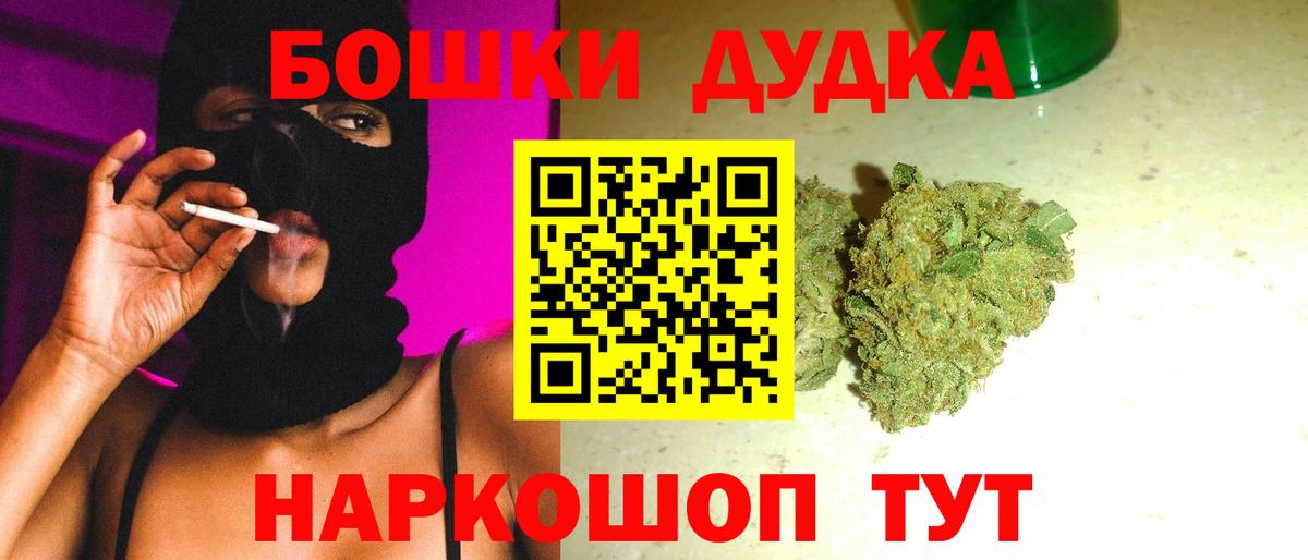 Мефедрон кристаллы  А ПВП СК   ГАШ  Конопля  Альметьевск  Вход с VPN  Лсд 25  COCAIN  МДМА  Сколько стоит 